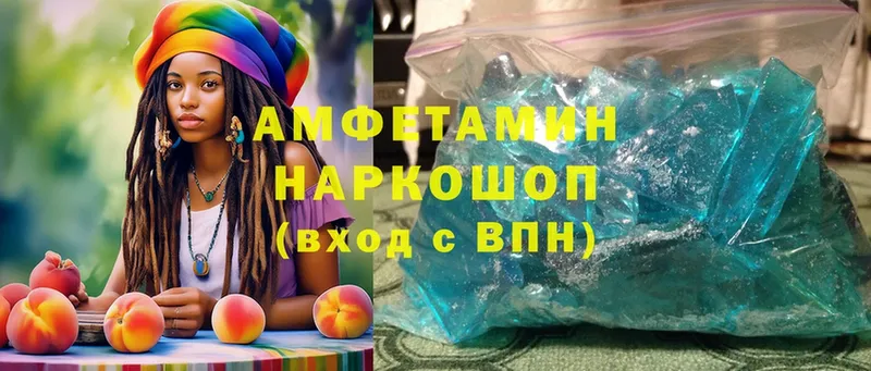 Amphetamine 97%  сколько стоит  mega как войти  Бирск 