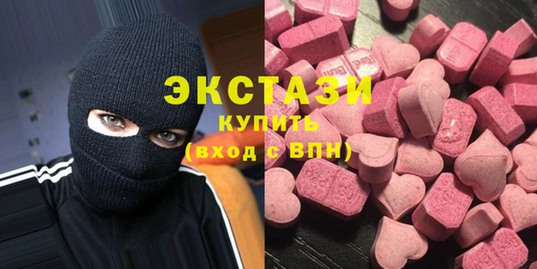 ПСИЛОЦИБИНОВЫЕ ГРИБЫ Белокуриха