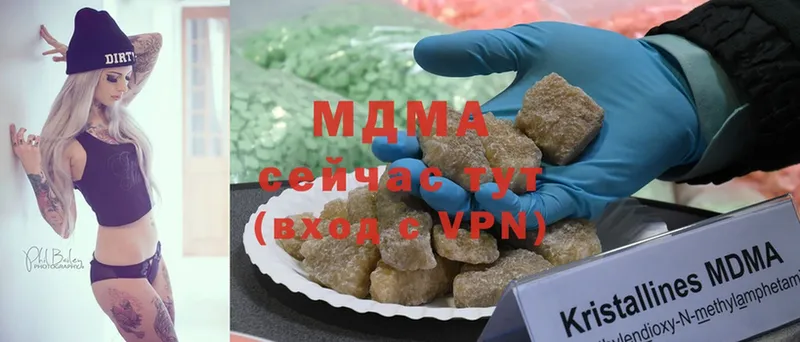 MDMA crystal  Бирск 