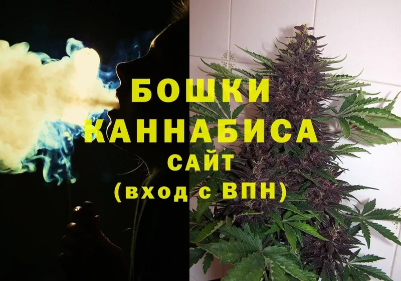 Конопля White Widow  Бирск 